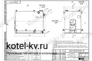 Чертеж котла КВД-0.93 на дровах