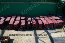 Промышленные котлы 0.47 с ОУР производство