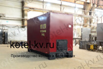 Котел 0.6 с ОУР водогрейный