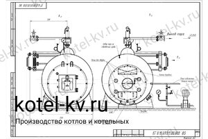 Чертеж парового котла Е 0.8 0.9 на дизеле