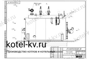 Чертеж газового парового котла КПа 1000 ГН 130 С