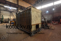 Изготовление отопительного котла 450 кВт