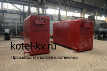 Котел КВа 0.2 МВт промышленный