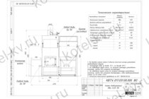 Чертеж котла на биотопливе с ретортной горелкой