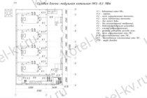 Чертежи модульной котельной 8 МВт газовой с ГВС