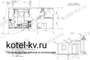 Блочная котельная 400 кВт с ГВС с бытовыми помещениями с резервом