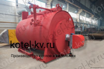 Парогенератор газовый 600 кг