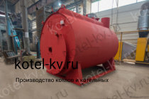 Парогенератор 600 кг на мазуте